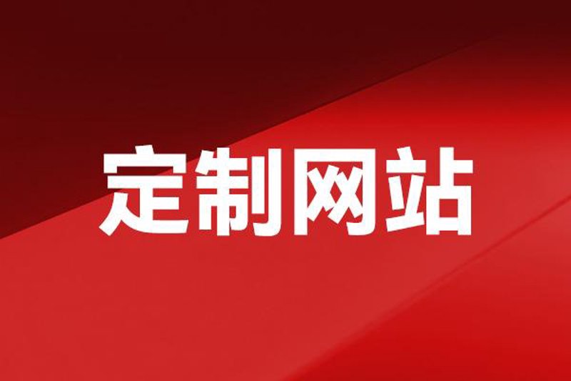 上海网络科技公司的崛起与挑战:未来之路如何走?