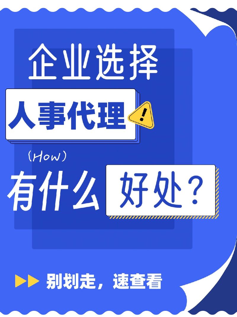 网络技术服务工具推荐:快速提升企业竞争力